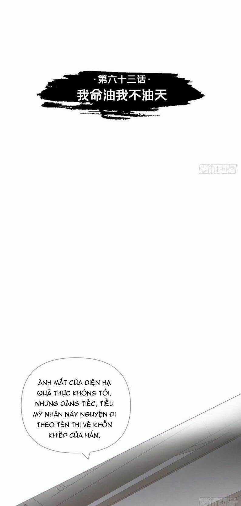 Nhập Mạc Chi Thần - Chapter 63 - Trang 3