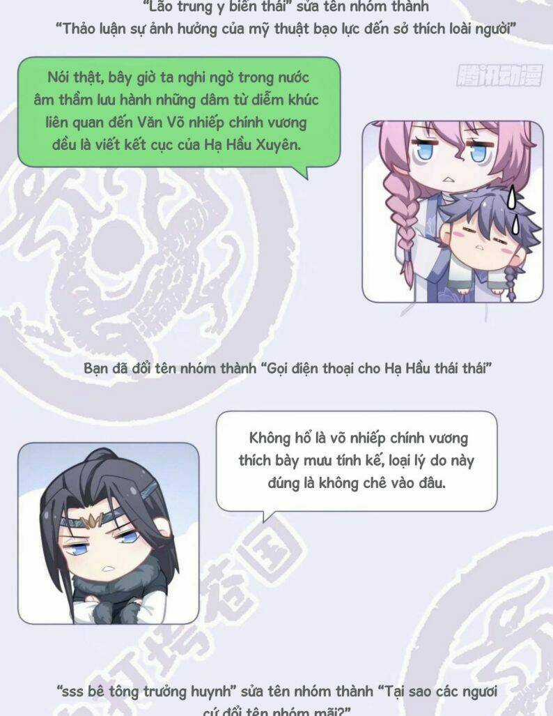 Nhập Mạc Chi Thần - Chapter 63 - Trang 25