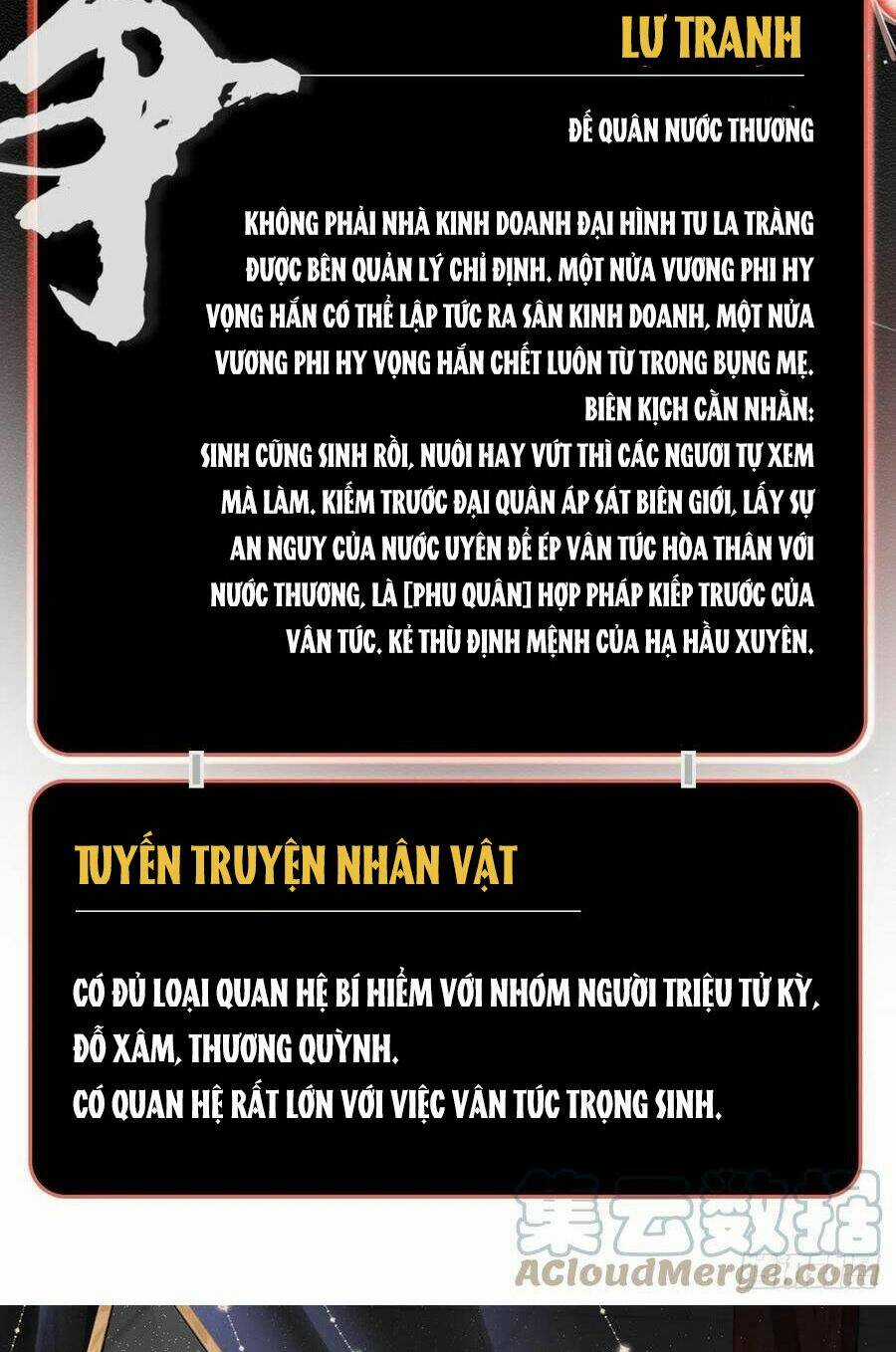 Nhập Mạc Chi Thần - Chapter 63 - Trang 58