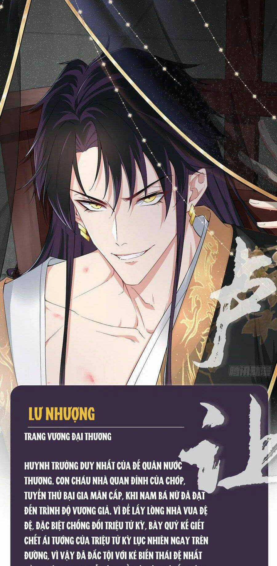 Nhập Mạc Chi Thần - Chapter 63 - Trang 59