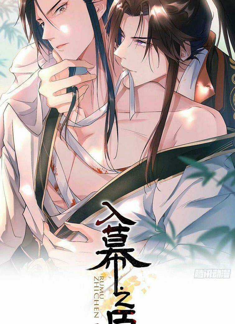 Nhập Mạc Chi Thần - Chapter 65 - Trang 2