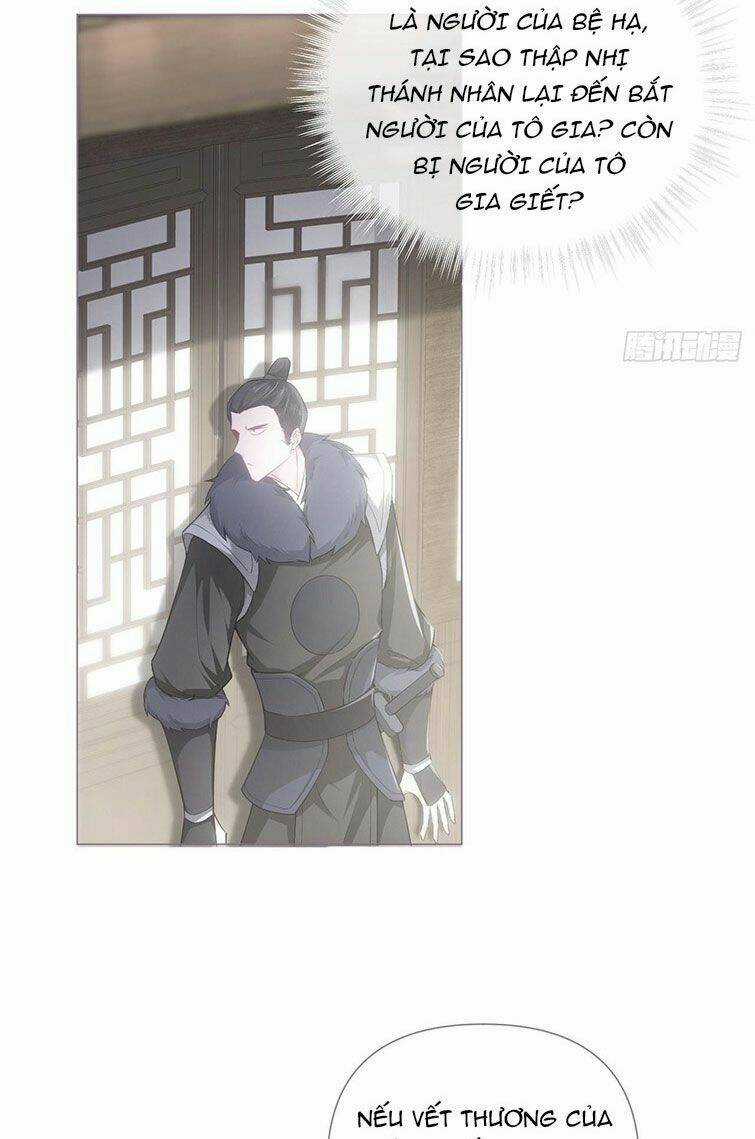 Nhập Mạc Chi Thần - Chapter 69 - Trang 12