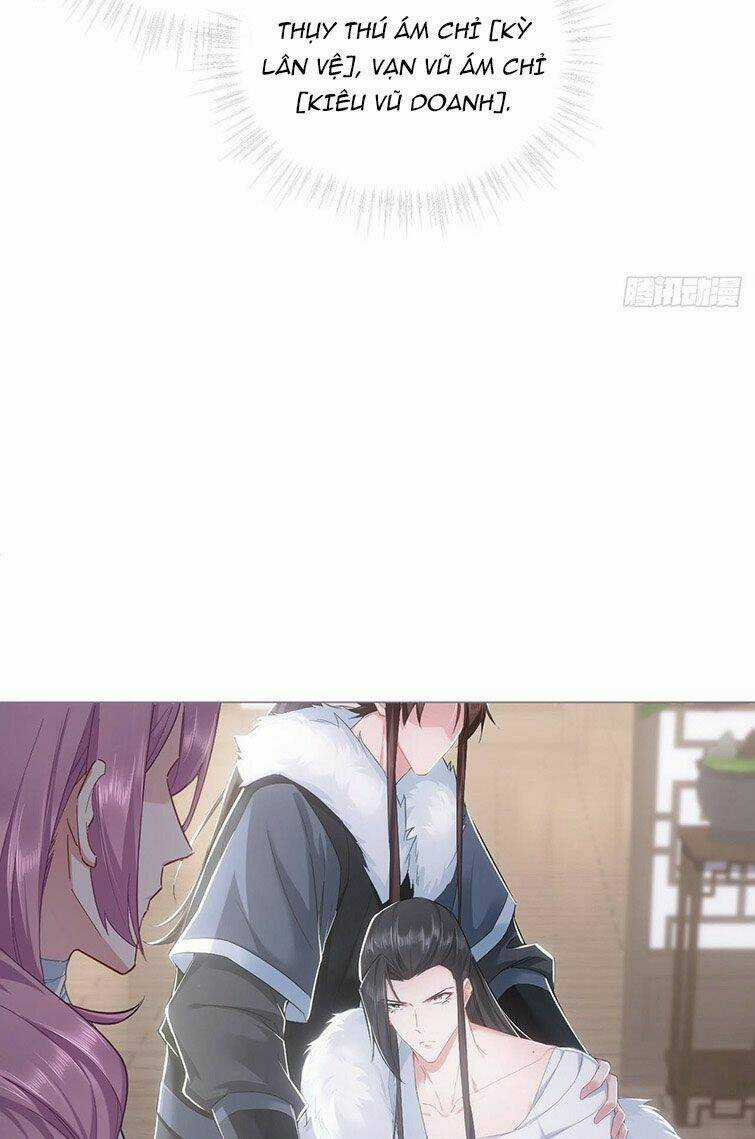 Nhập Mạc Chi Thần - Chapter 69 - Trang 17