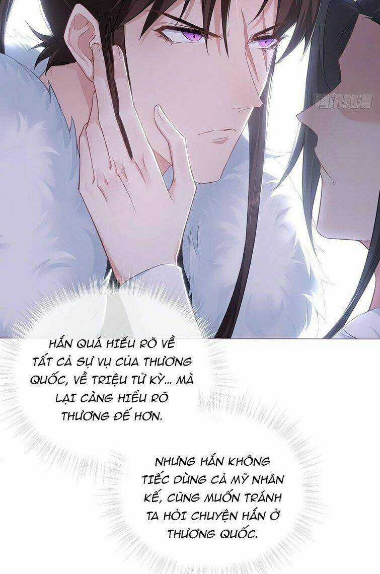 Nhập Mạc Chi Thần - Chapter 69 - Trang 33