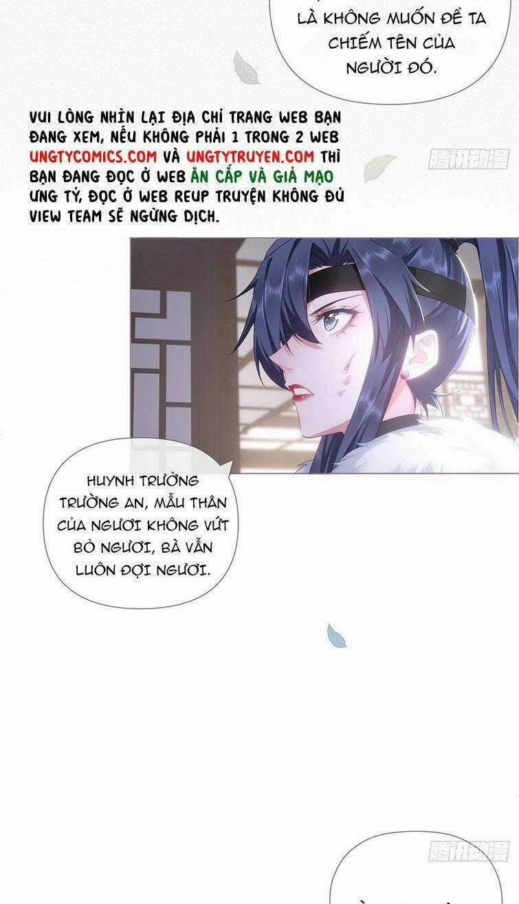 Nhập Mạc Chi Thần - Chapter 70 - Trang 17