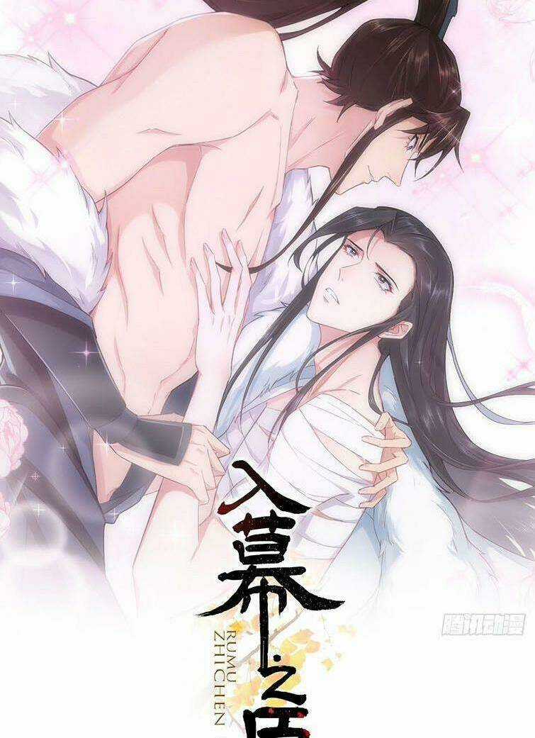 Nhập Mạc Chi Thần - Chapter 72 - Trang 2