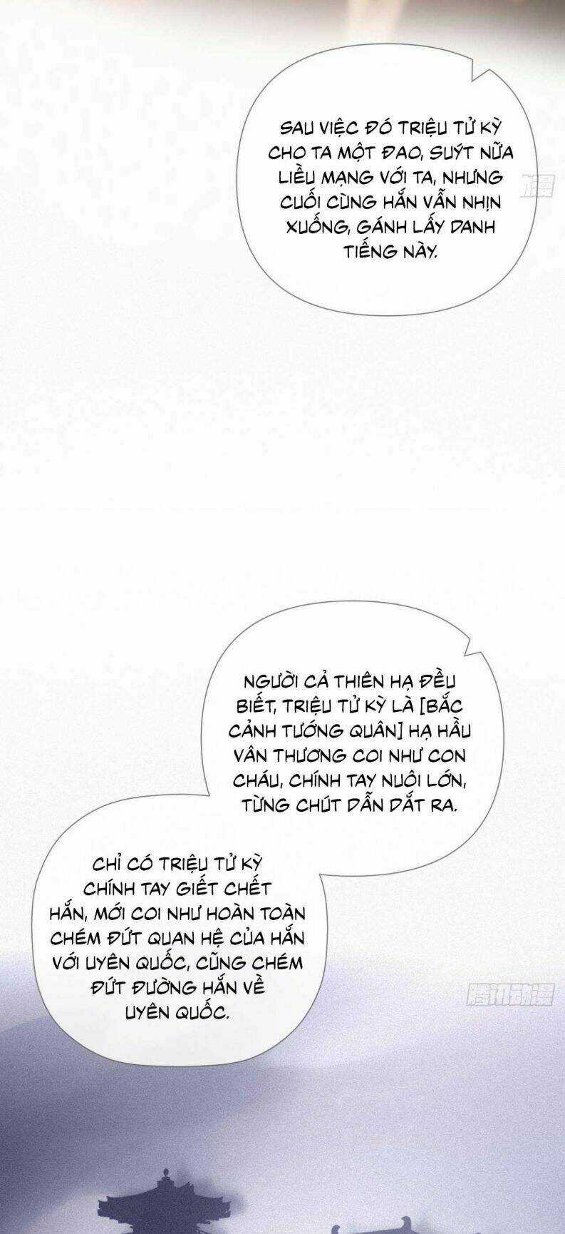 Nhập Mạc Chi Thần - Chapter 76 - Trang 33