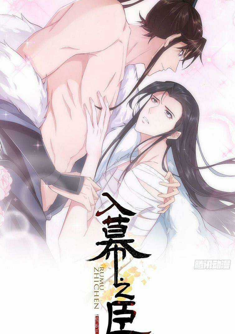 Nhập Mạc Chi Thần - Chapter 77 - Trang 2