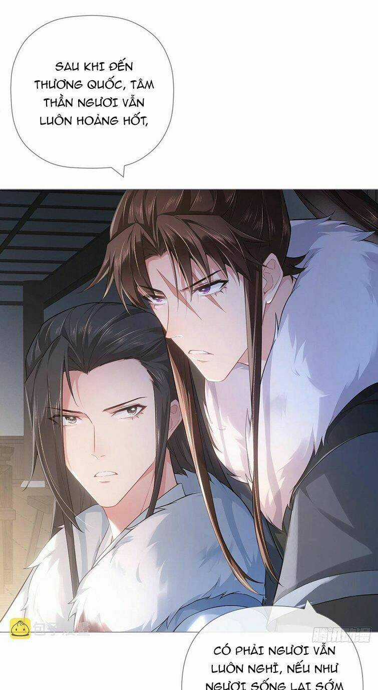 Nhập Mạc Chi Thần - Chapter 78 - Trang 17