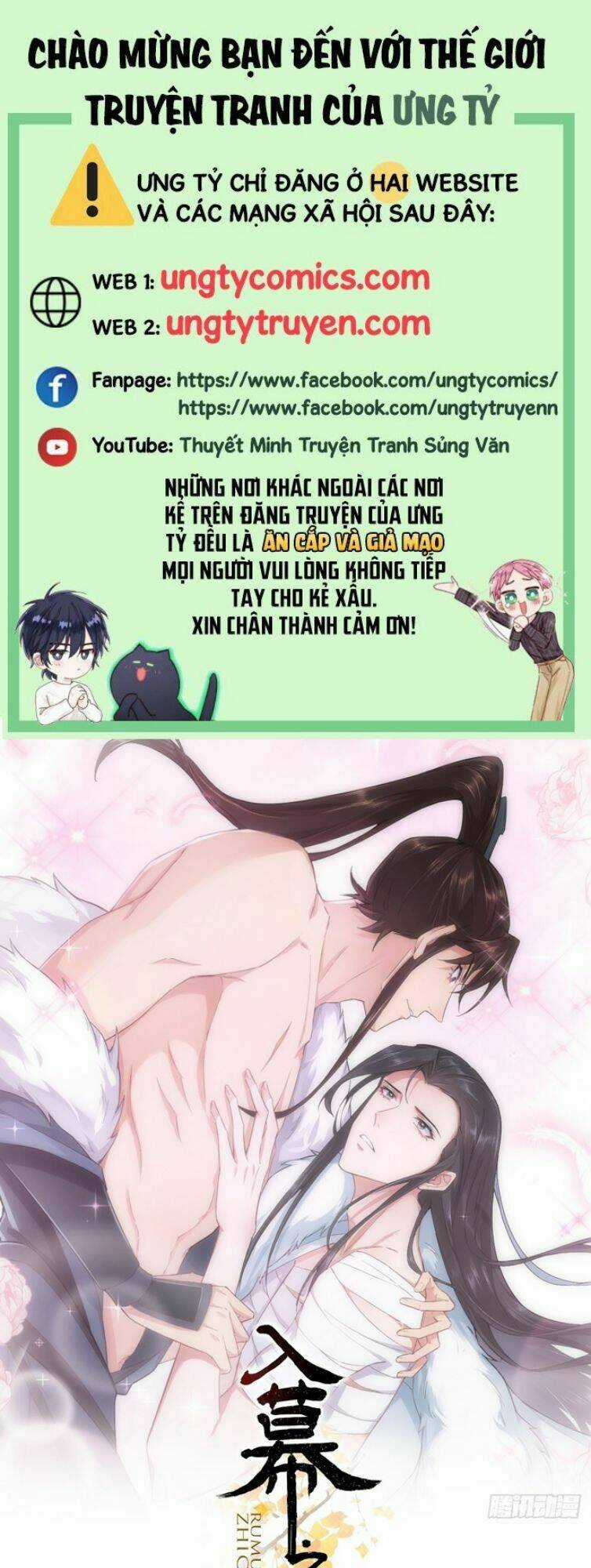 Nhập Mạc Chi Thần - Chapter 79 - Trang 1