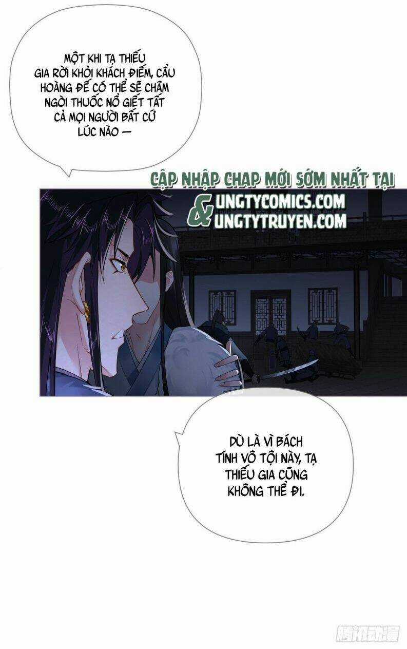 Nhập Mạc Chi Thần - Chapter 79 - Trang 12