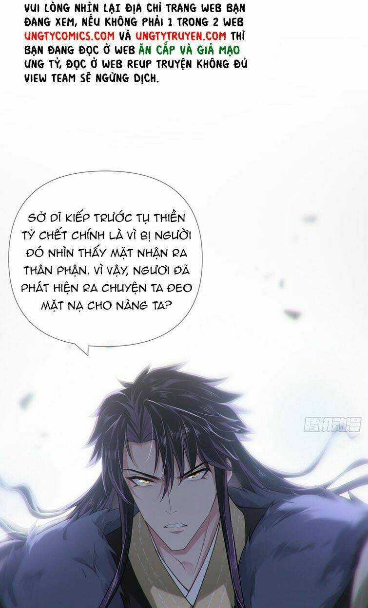 Nhập Mạc Chi Thần - Chapter 81 - Trang 6