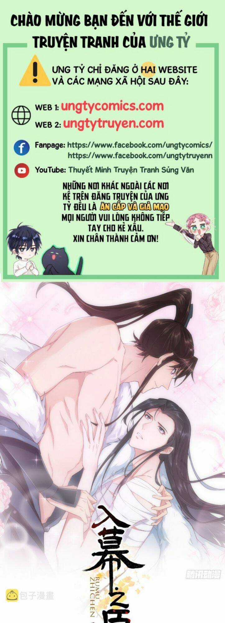 Nhập Mạc Chi Thần - Chapter 85 - Trang 1