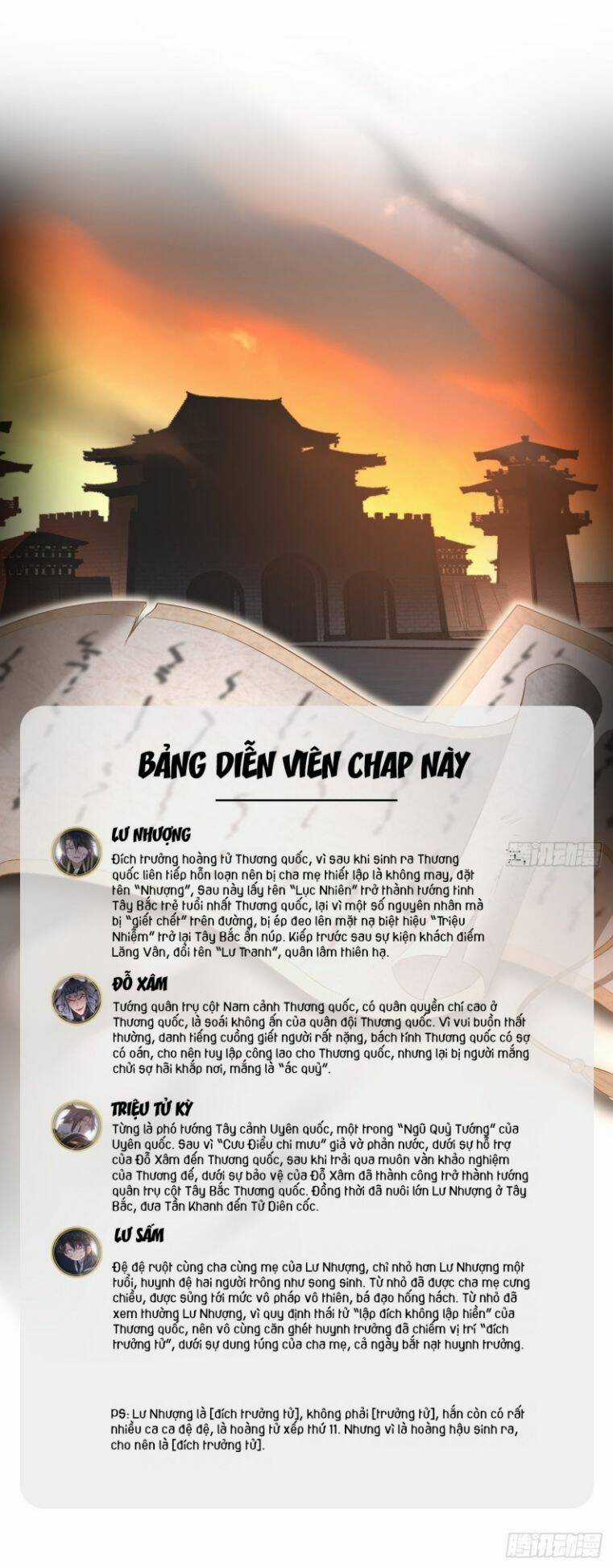 Nhập Mạc Chi Thần - Chapter 85 - Trang 4