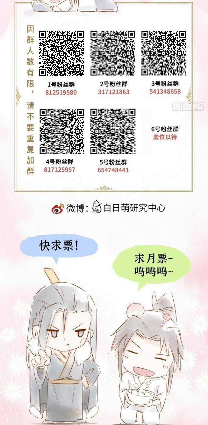 Nhập Mạc Chi Thần - Chapter 85 - Trang 49