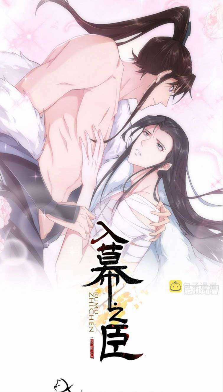 Nhập Mạc Chi Thần - Chapter 86 - Trang 2