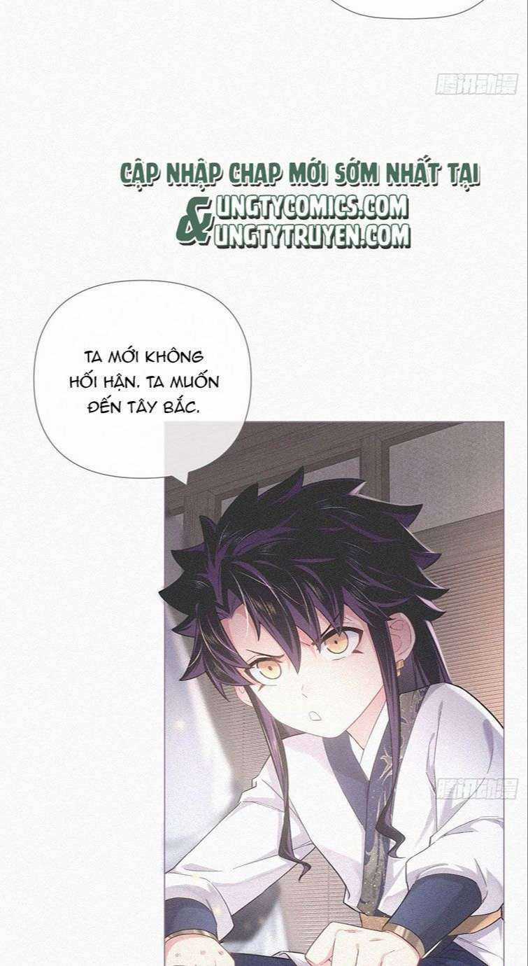 Nhập Mạc Chi Thần - Chapter 86 - Trang 18