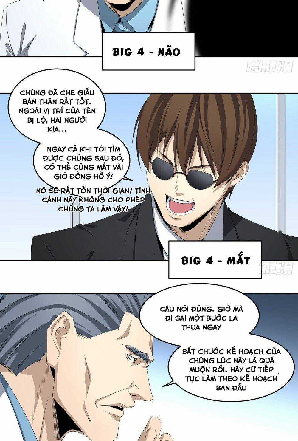 Nhất Ăn Tất - Chapter 108 - Trang 13