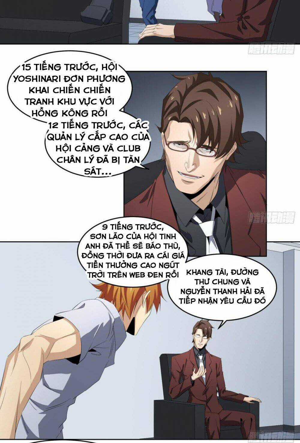 Nhất Ăn Tất - Chapter 110 - Trang 12