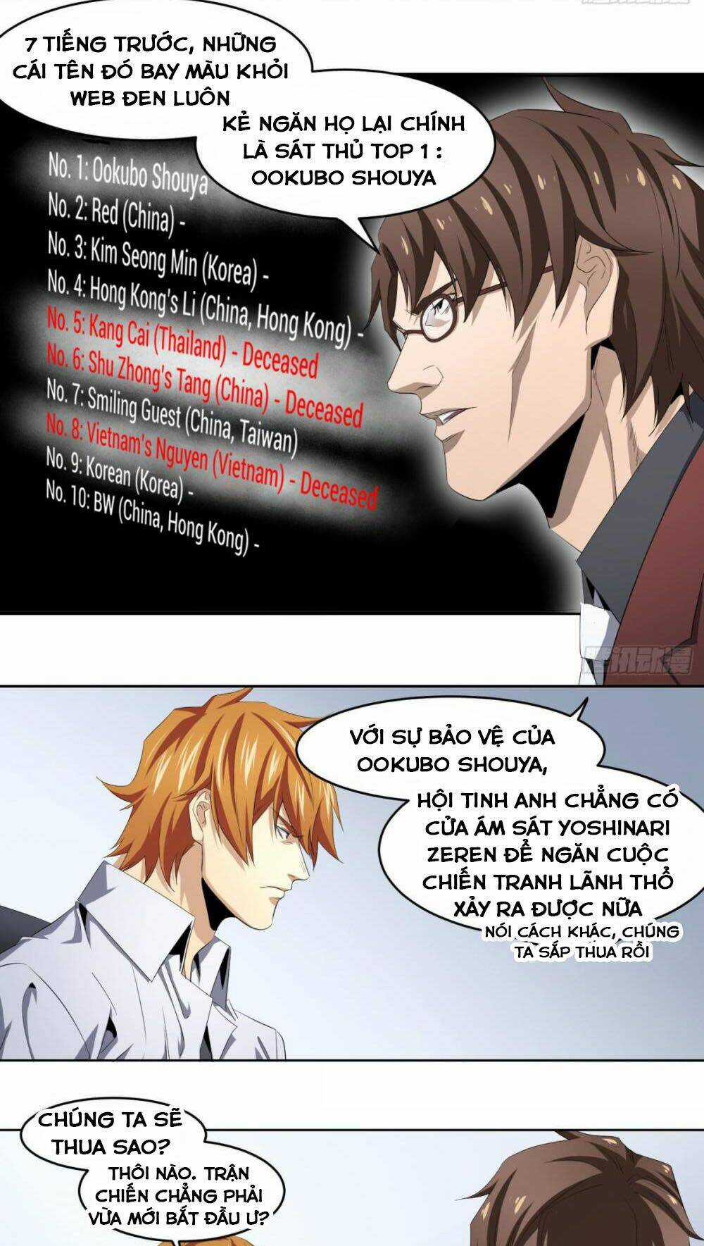 Nhất Ăn Tất - Chapter 110 - Trang 13