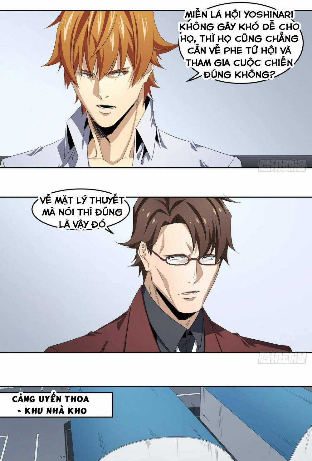 Nhất Ăn Tất - Chapter 110 - Trang 17