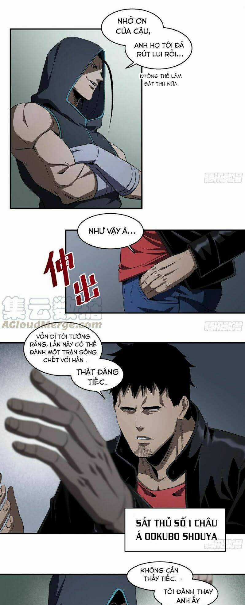 Nhất Ăn Tất - Chapter 116 - Trang 7