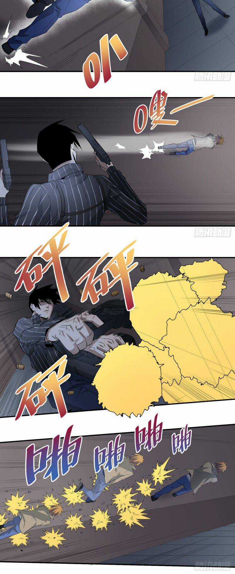 Nhất Ăn Tất - Chapter 33 - Trang 7