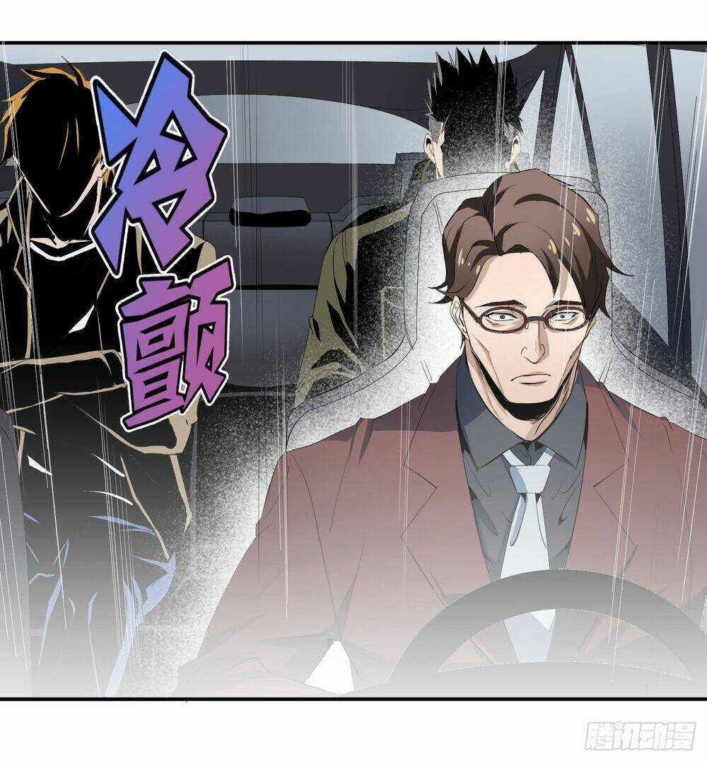 Nhất Ăn Tất - Chapter 36 - Trang 33