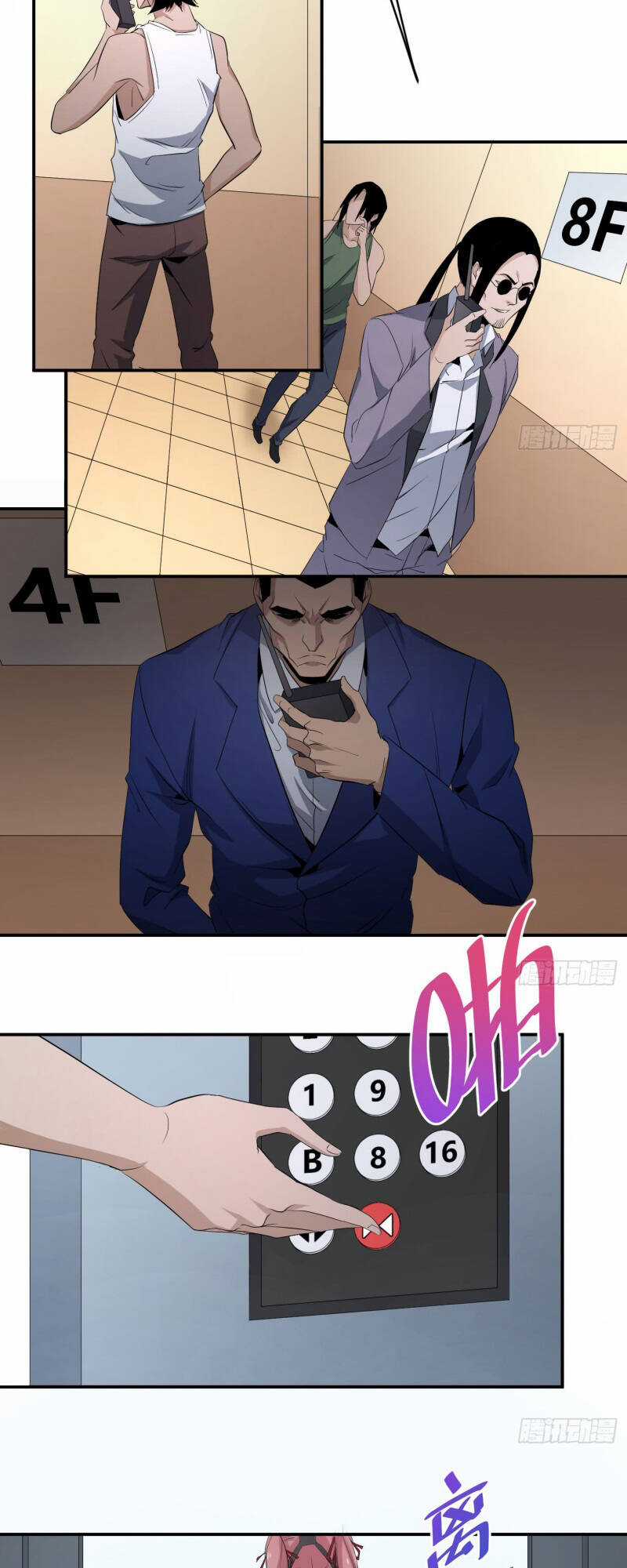 Nhất Ăn Tất - Chapter 43 - Trang 8