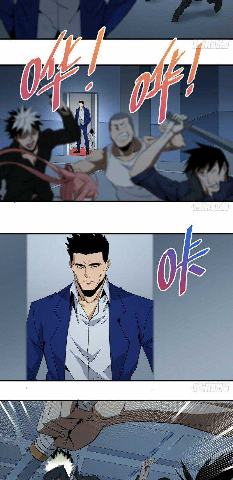 Nhất Ăn Tất - Chapter 45 - Trang 10