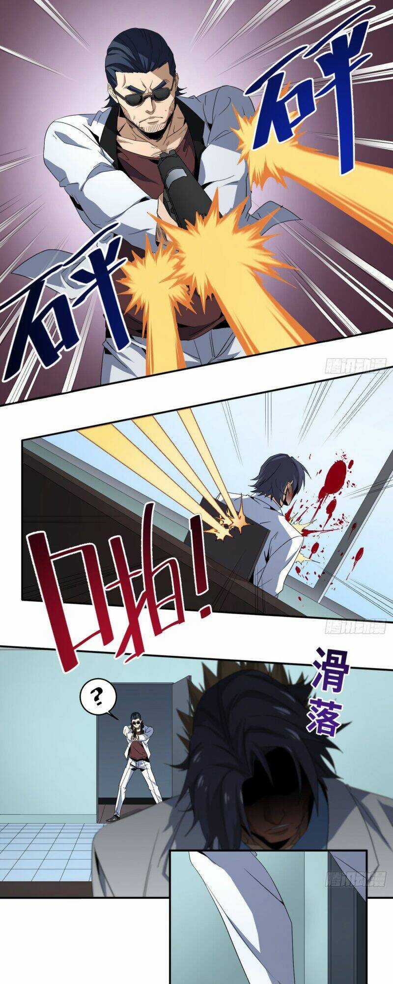 Nhất Ăn Tất - Chapter 66 - Trang 3