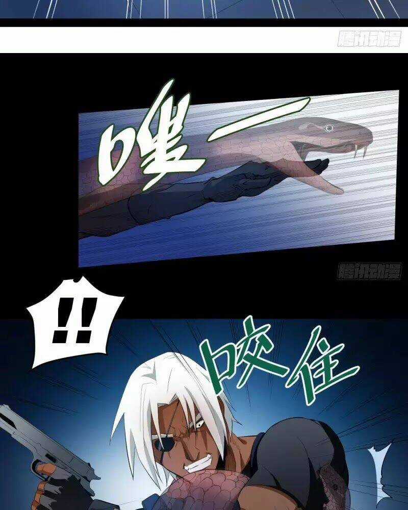 Nhất Ăn Tất - Chapter 8 - Trang 31