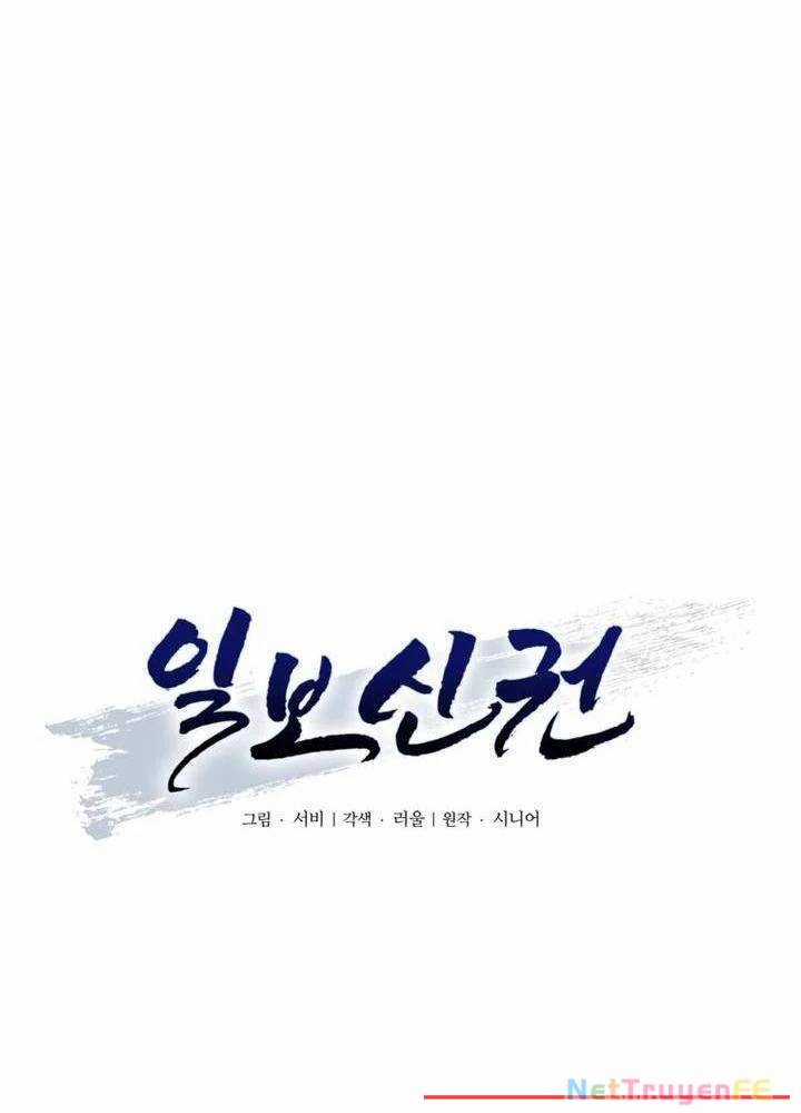 Nhất Bộ Thần Quyền - Chapter 12 - Trang 22