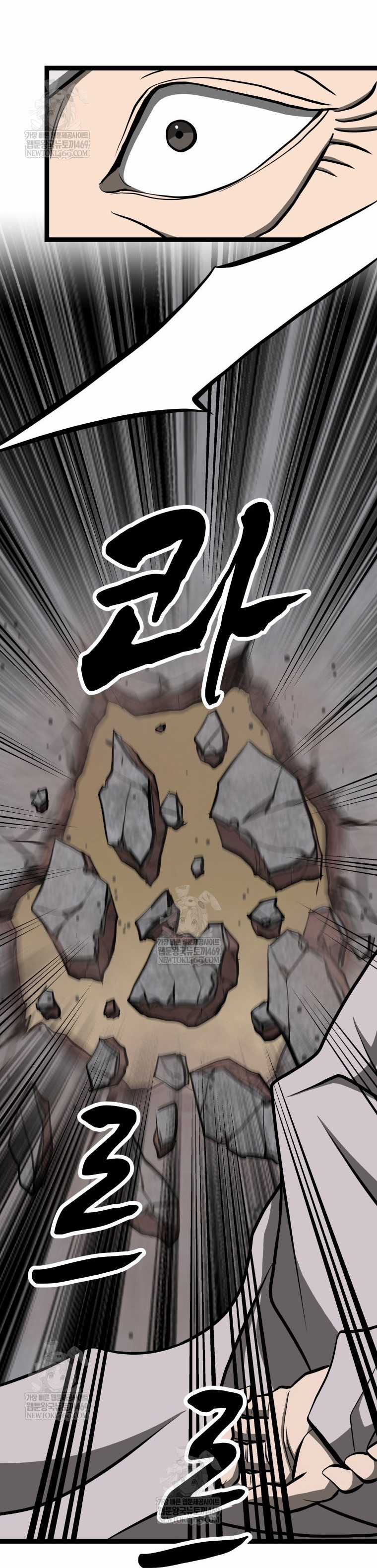 Nhất Bộ Thần Quyền - Chapter 56 - Trang 5