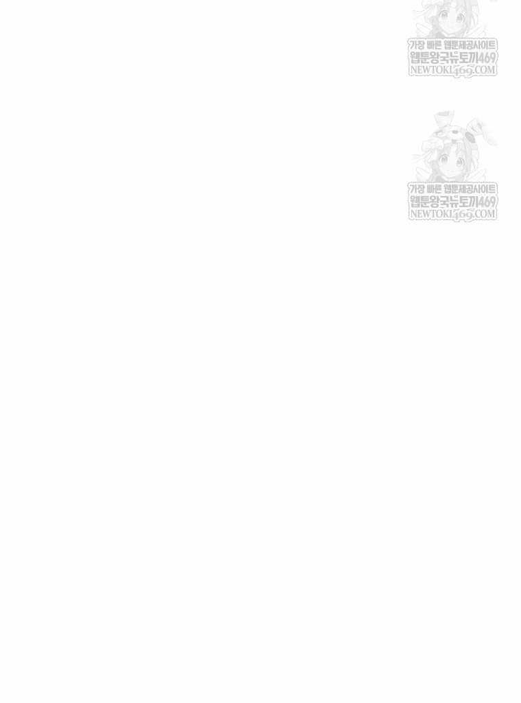 Nhất Bộ Thần Quyền - Chapter 56 - Trang 67