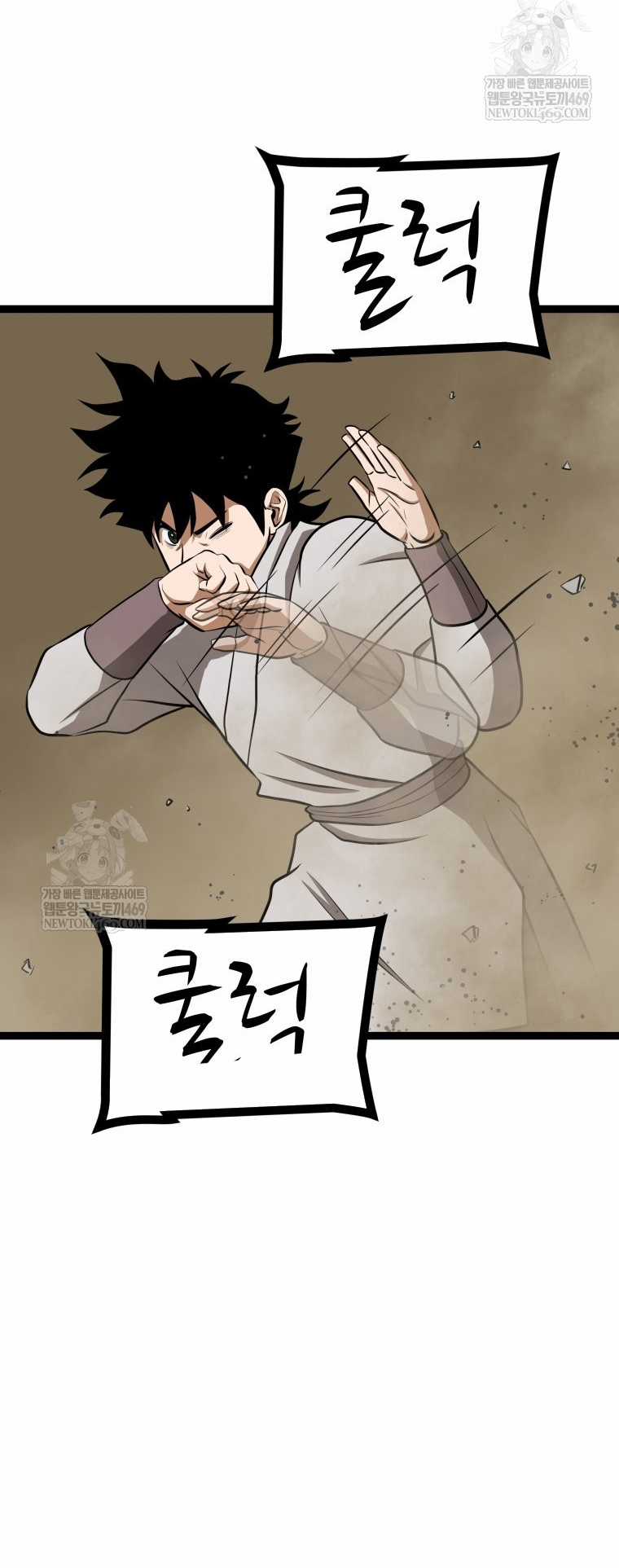 Nhất Bộ Thần Quyền - Chapter 56 - Trang 8