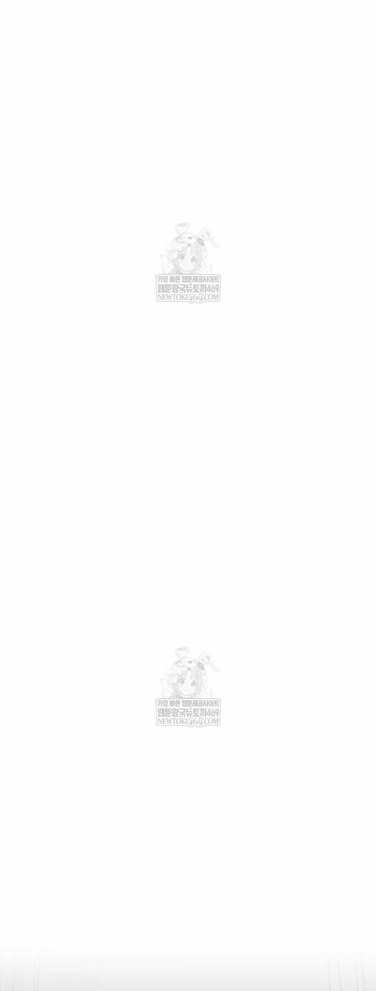 Nhất Bộ Thần Quyền - Chapter 56 - Trang 74