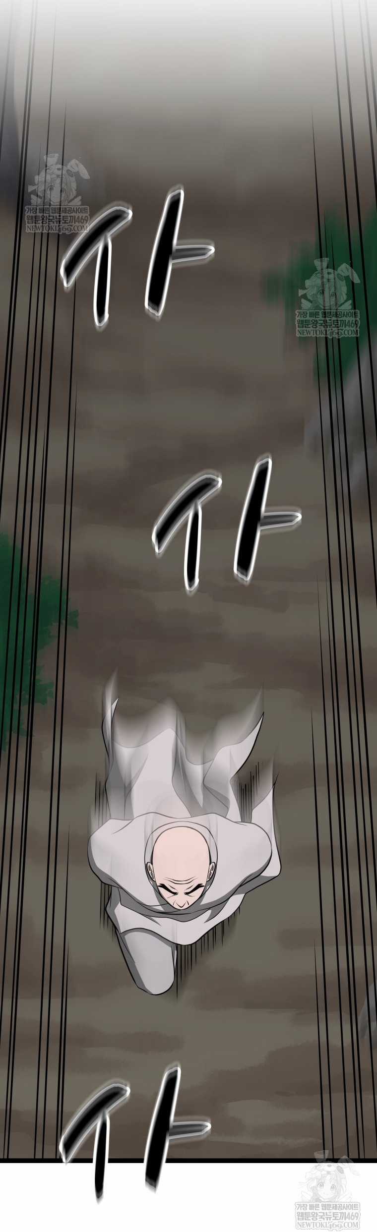 Nhất Bộ Thần Quyền - Chapter 56 - Trang 75