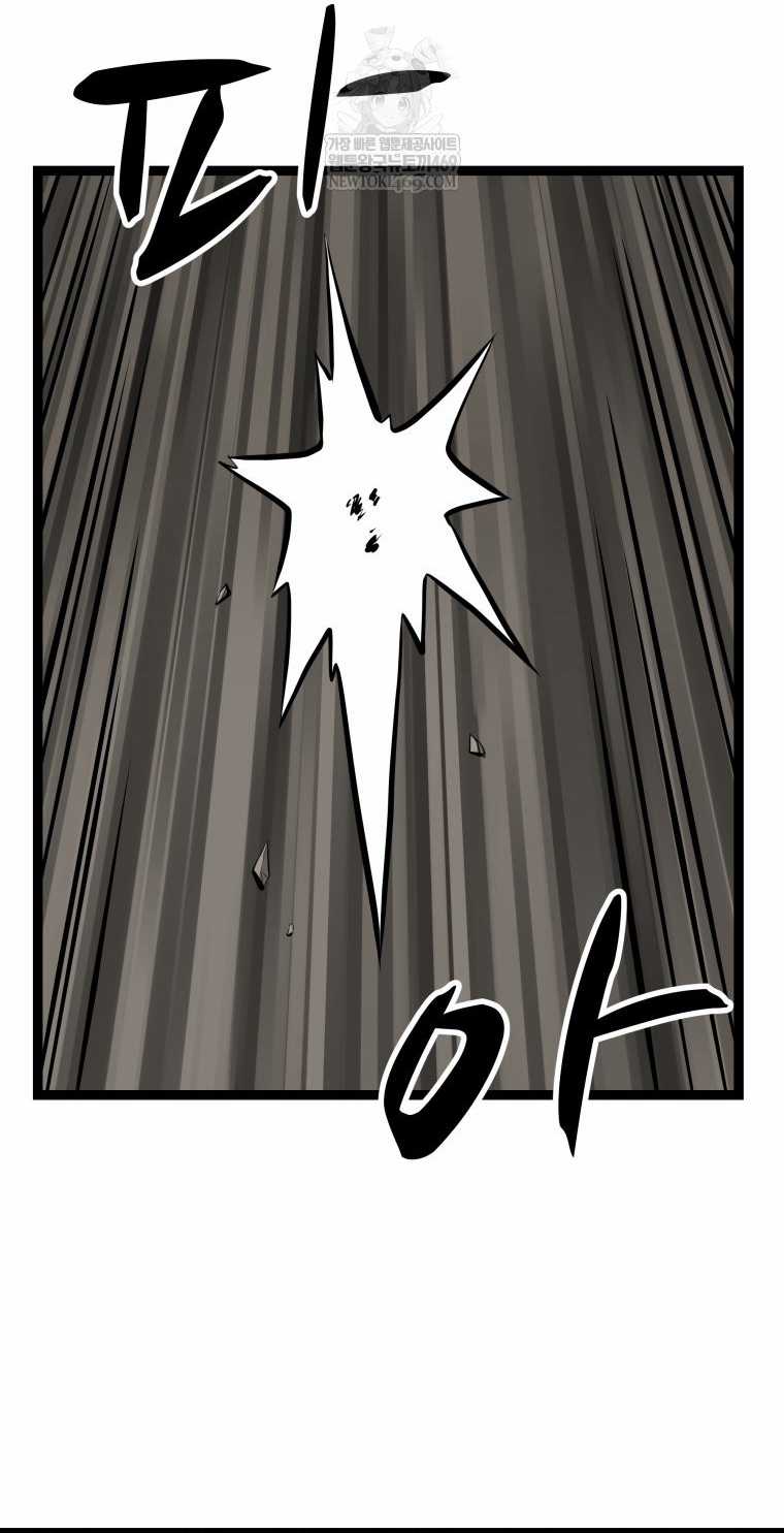 Nhất Bộ Thần Quyền - Chapter 56 - Trang 78