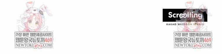 Nhất Bộ Thần Quyền - Chapter 56 - Trang 81