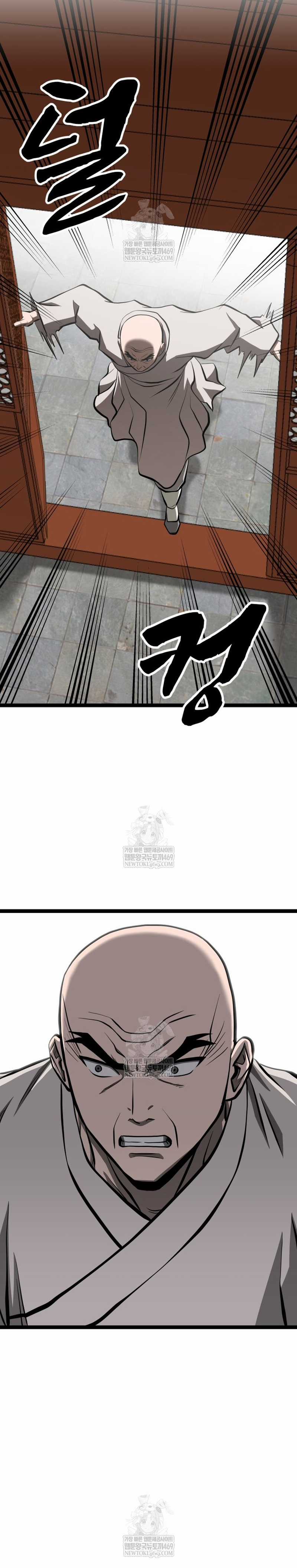 Nhất Bộ Thần Quyền - Chapter 58 - Trang 7