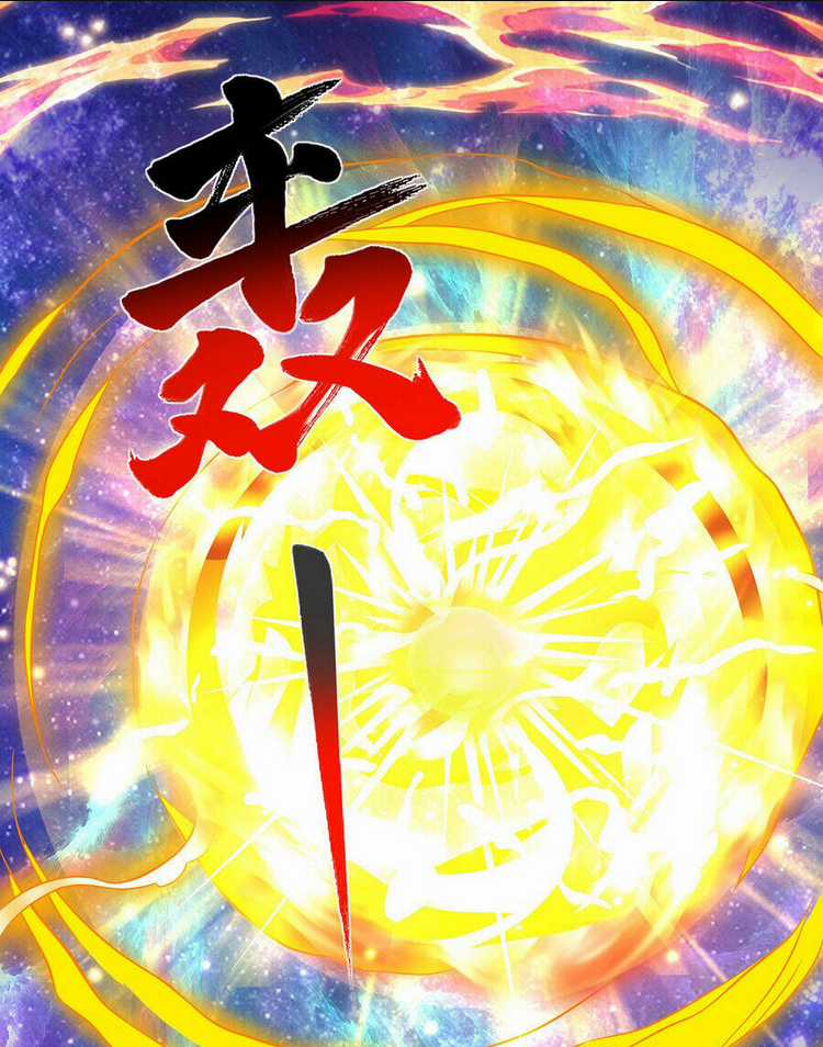 Nhất Chiêu Liền Vô Địch Tu Chân Giới - Chapter 77 - Trang 10