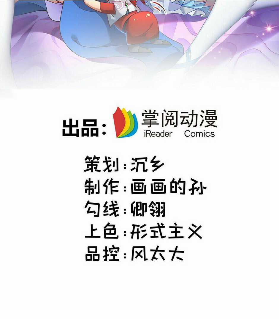 Nhất Chiêu Liền Vô Địch Tu Chân Giới - Chapter 9 - Trang 2