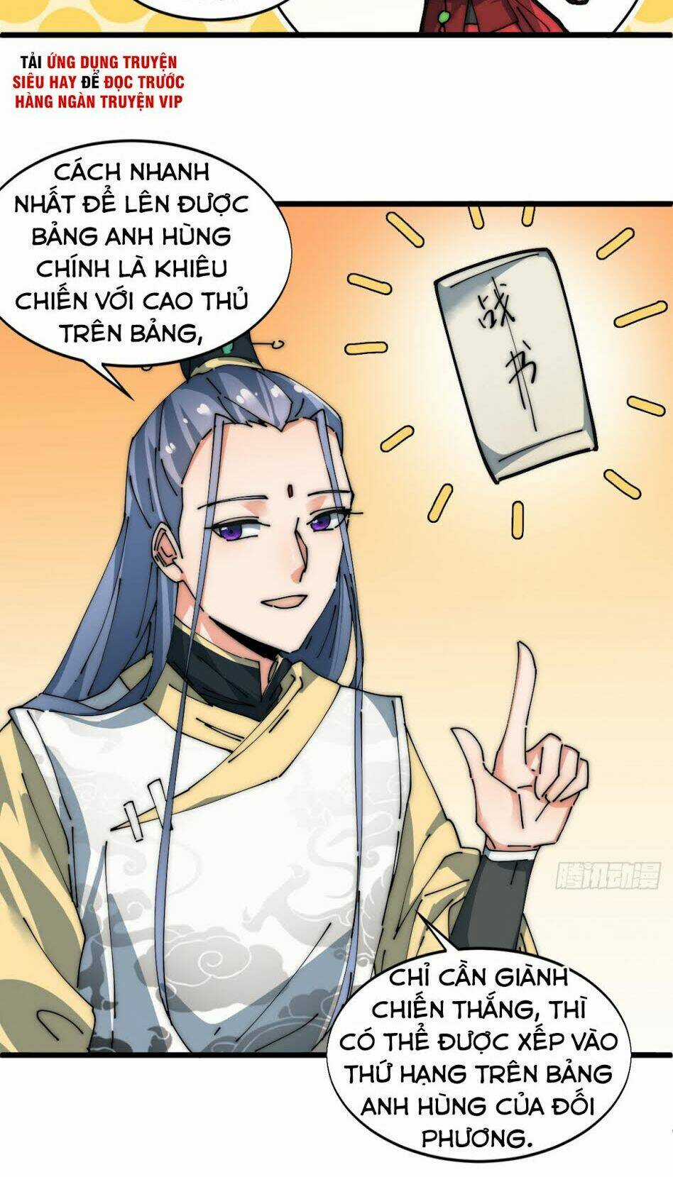 Nhất Chiêu Tiên - Chapter 4 - Trang 6