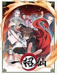 Đọc truyện Nhất Chiêu Tiên