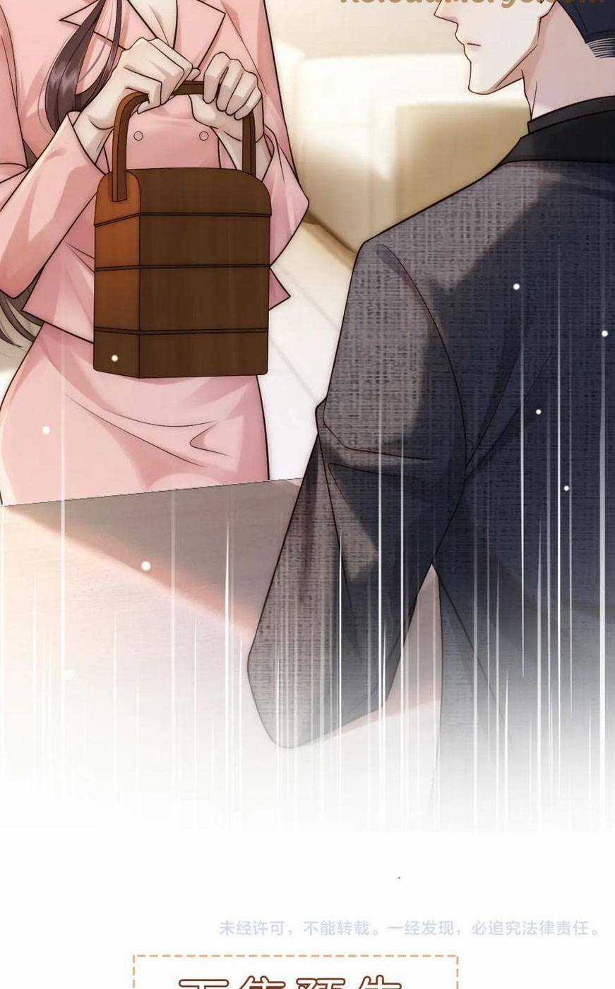 NHẤT DẠ TRẦM HÔN - Chapter 19 - Trang 32