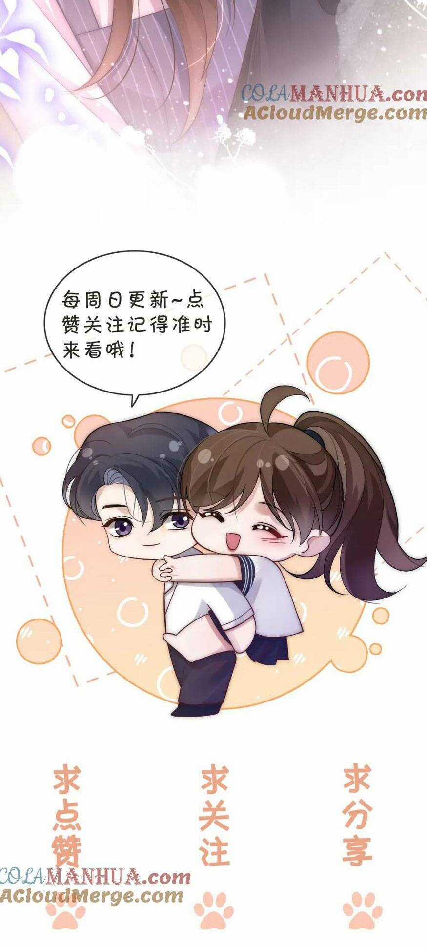 NHẤT DẠ TRẦM HÔN - Chapter 32 - Trang 32