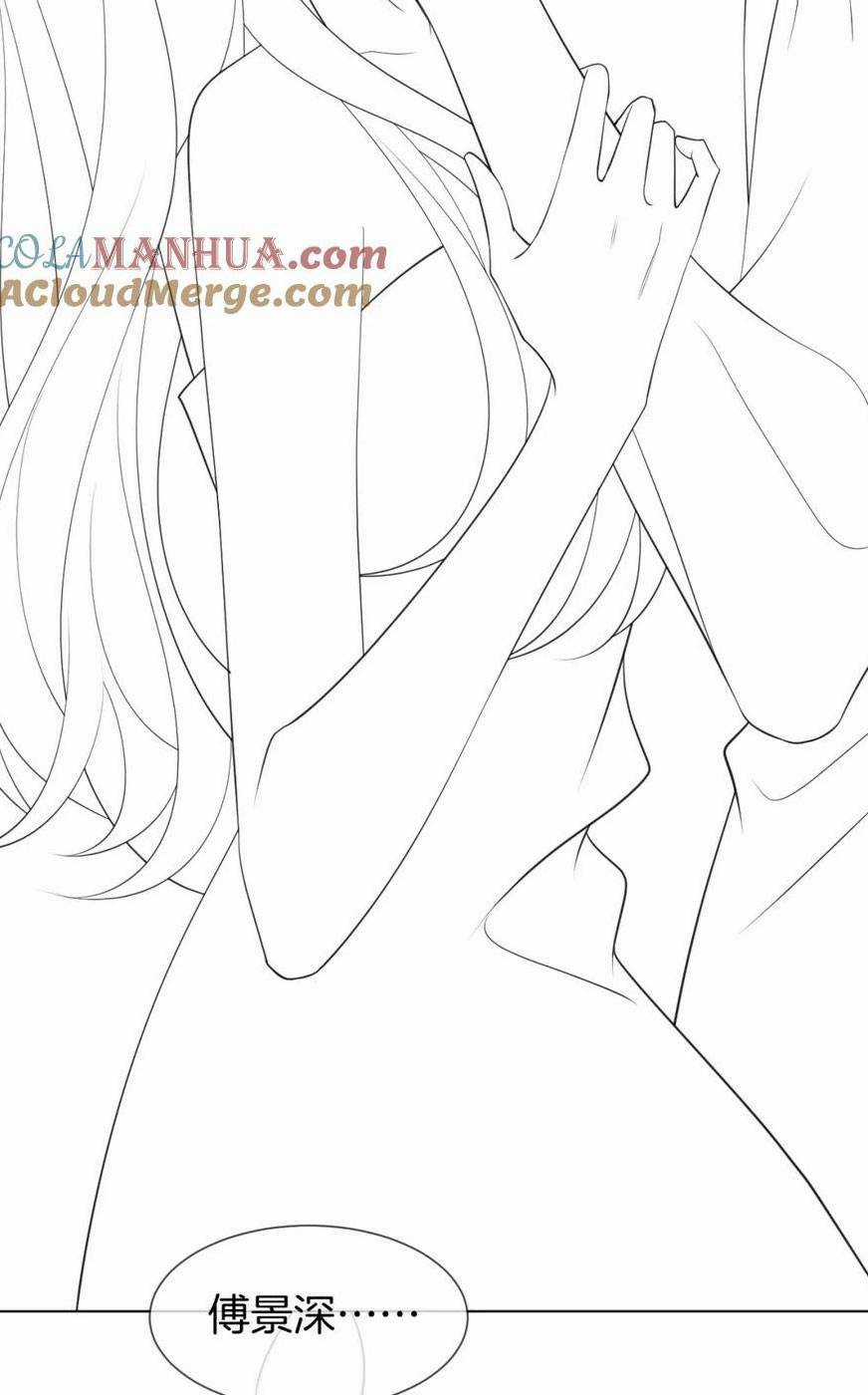 NHẤT DẠ TRẦM HÔN - Chapter 33 - Trang 32