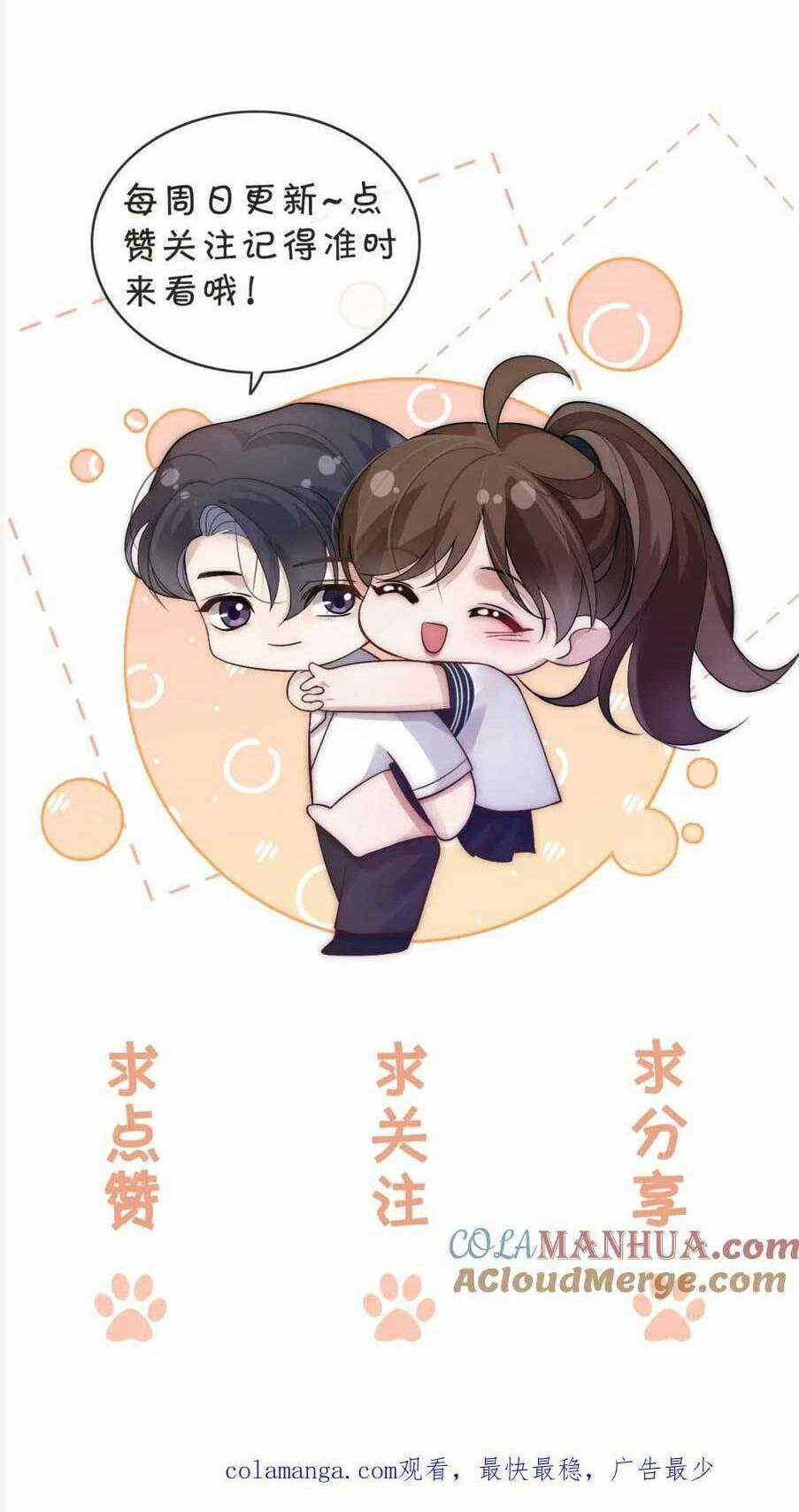 NHẤT DẠ TRẦM HÔN - Chapter 34 - Trang 31