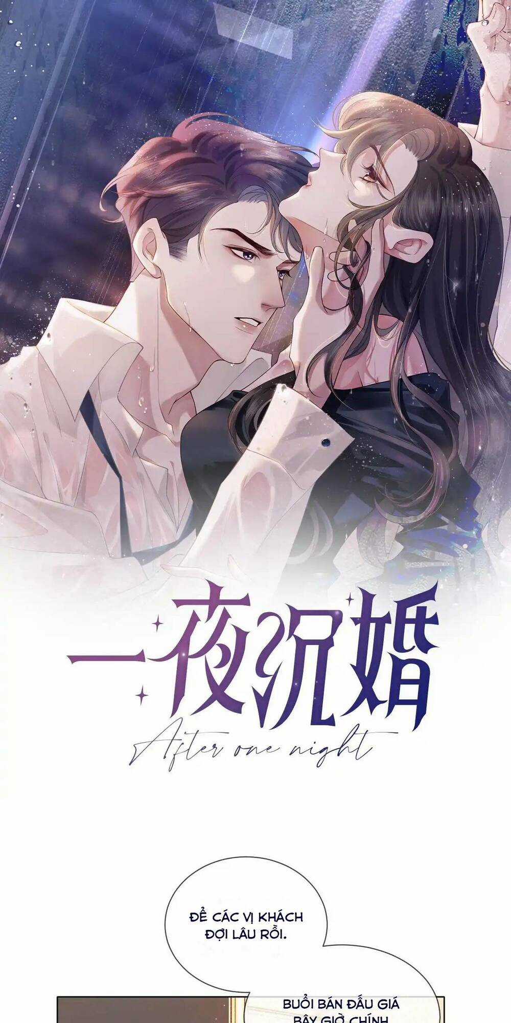 NHẤT DẠ TRẦM HÔN - Chapter 37 - Trang 4